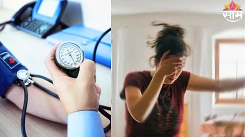 Low Blood Pressure