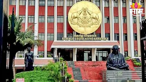 kerala news 