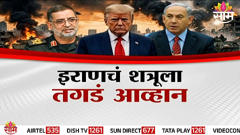 Iran displays its missile and drone capabilities as tensions rise with the United States and Israel in the Middle East.