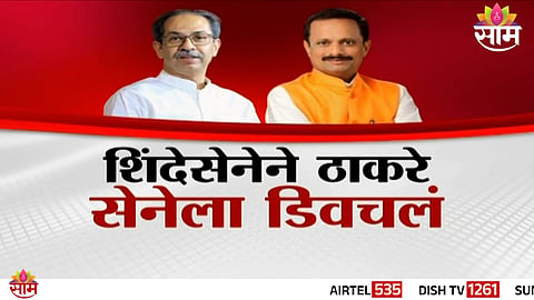 Uddhav Thackeray’s Legislative Council membership faces uncertainty as MVA allies debate seat sharing ahead of the upcoming election.