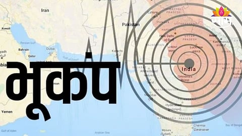 Earthquake News