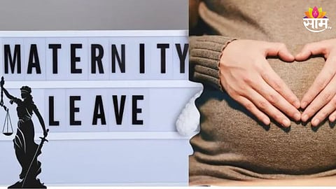 Bombay High Court Nagpur Maternity Leave