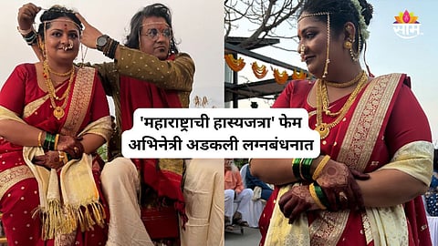 Esha Dey Marriage