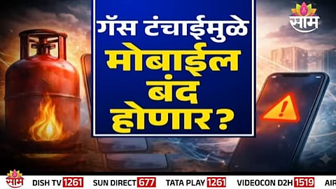 viral news