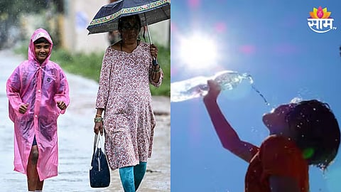 Weather News : राज्यात ऊन-पावसाचा खेळ सुरूच, आज कोणत्या जिल्ह्याला पाऊस झोडपून काढणार; वाचा हवामानाचा अंदाज