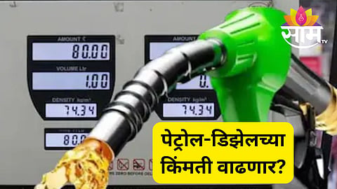 LPG Price Hike news 