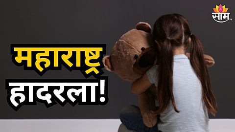 Beed : महाराष्ट्र हादरला! 