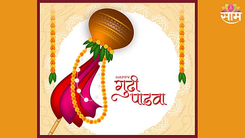 gudi padwa speech in marathi