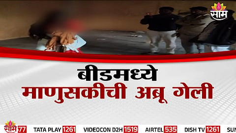 Villagers gather near the village chavdi in Beed district after a shocking assault case involving a young woman surfaced