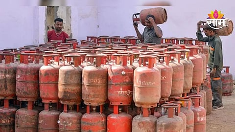 LPG Shortage in India: 