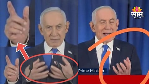 Benjamin Netanyahu Death Rumours