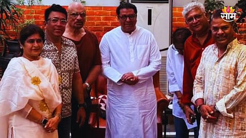 MNS Membership