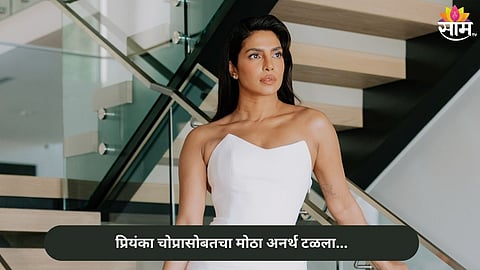 Priyanka Chopra