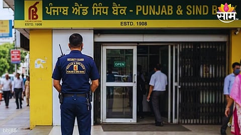 Bank Manager Shot Dead Inside Branch : 