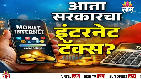 A viral message claiming the Indian government may impose a ₹1 per GB internet tax has sparked debate among mobile users.