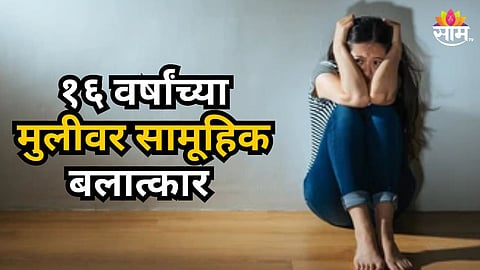 Bihar Minor Girl Gang Rape News