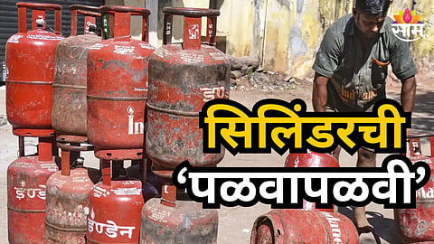 Jalna LPG Gas Cylinder Stolen