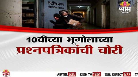 Broken strong room lock at Sangola exam center after theft of SSC Geography question papers in Solapur.