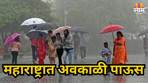 MAHARASHTRA WEATHER UPDATE: ORANGE ALERT IN VIDARBHA, HEATWAVE CONDITIONS IN KONKAN
