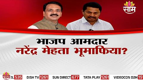 Controversy erupts in Maharashtra after a viral government letter allegedly labels BJP MLA Narendra Mehta as a ‘land mafia’.