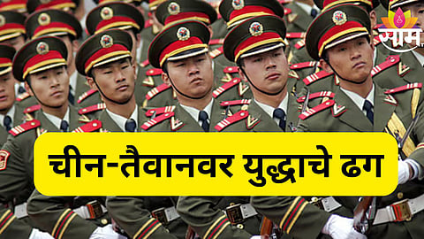 taiwan on alert 