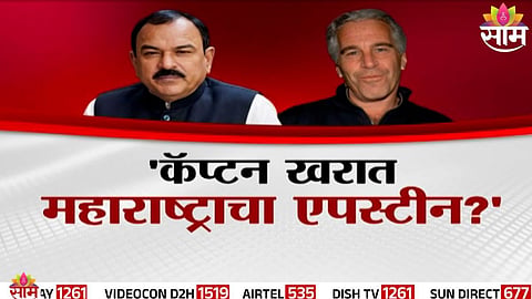 ashok kharat news update 
