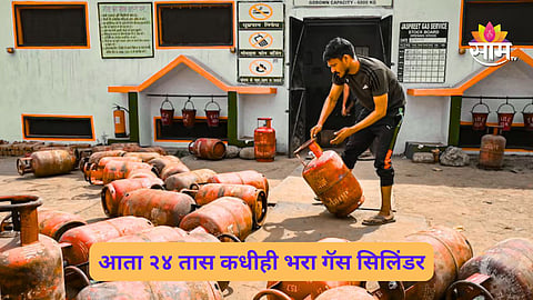 Bharatgas LPG ATM