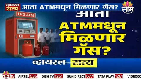 How to refill gas cylinder instantly