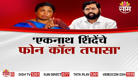 Sushma Andhare questions Eknath Shinde’s alleged links in the Kharat case, demands call record investigation.