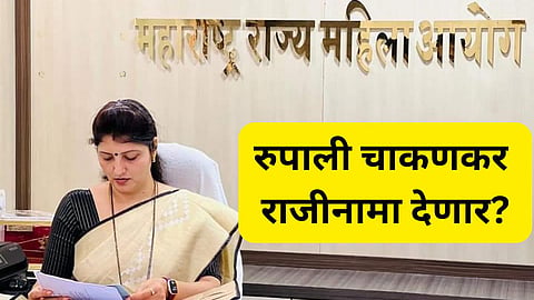 nashik news update 
