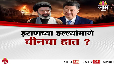Rising tensions in the Middle East as US report alleges China’s support to Iran in ongoing attacks