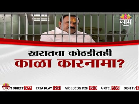 Accused Kharat attempts psychological manipulation inside jail, but police remain alert and foil his tactics.