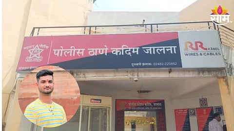 jalna news update 