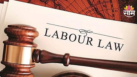 New Labour Code