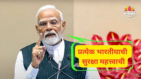 Narendra Modi Parliament Speech 