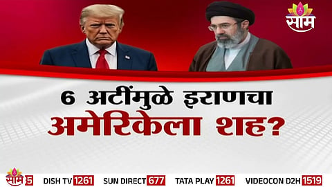 Rising tensions in the Middle East as Trump warns Iran of military action over the Strait of Hormuz crisis.