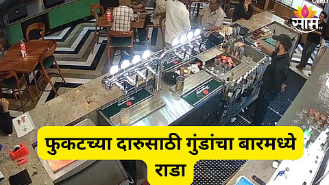 chhatrapati sambhaji nagar update 
