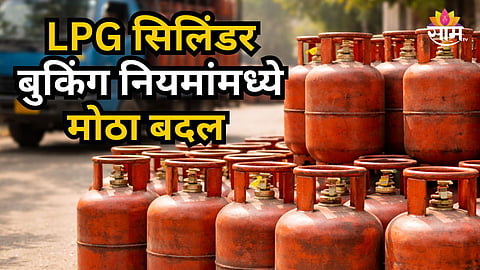 LPG gas cylinder delivery with mobile phone showing DAC authentication code SMS for verification during home delivery