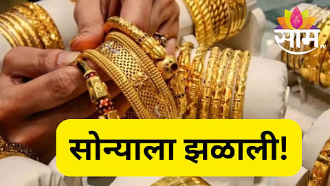 gold rate 