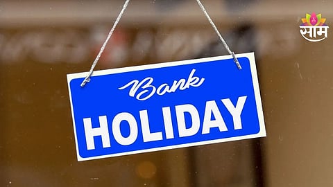Bank Holiday