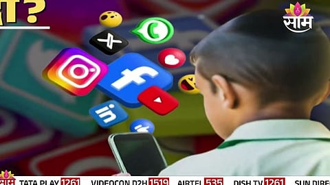Social Media