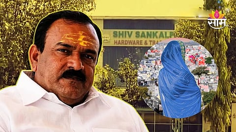 Ashok Kharat case  