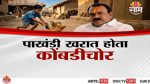 Kharat childhood crimes and background story

