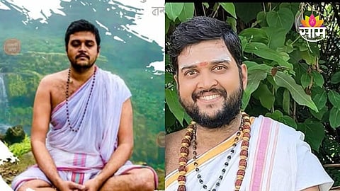 Pune Crime: स्वयंघोषित 'बाबा' ऋषिकेश वैद्यला पोलीस कोठडीत करायचीय पूजा; साहित्य आणि पुस्तकांची कोर्टाकडे मागणी
