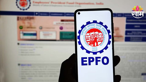 EPFO 3.0