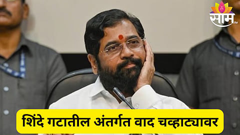 dharashiv news 