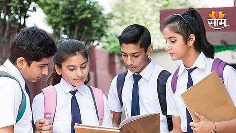 Maharashtra SSC, HSC 2026 Result
