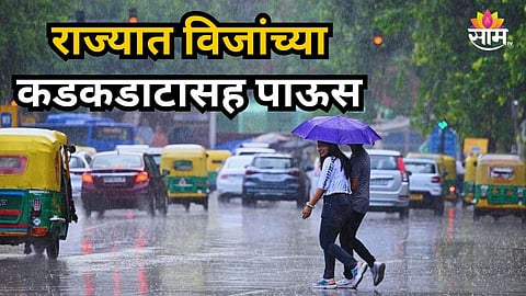 MAHARASHTRA WEATHER UPDATE: THUNDERSTORM, HAIL ALERT AS TEMPERATURE DROPS