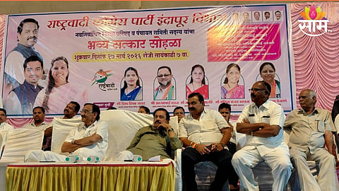 raigad news 