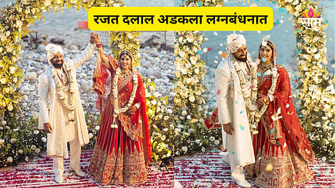 Rajat Dalal Wedding 